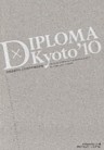 DIPLOMA × Kyoto ’10