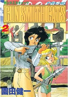 ＧＵＮ ＳＭＩＴＨ ＣＡＴＳ（２）