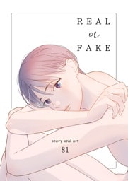 REAL or FAKE【夜をこえて、ふたりで 番外編】