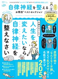 最強の野菜スープ 抗がん剤の世界的権威が直伝！ 新装版 | dマガジン