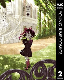 黒-kuro- 新装版 2