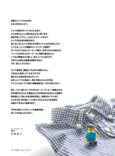 イントロダクション