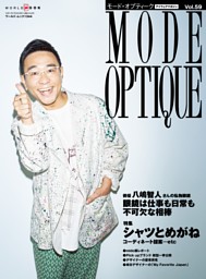 モード オプティーク バックナンバーと プラスデザイン まとめ売り 51r2v5YUvwL._AC_SY200_QL15_.jpg