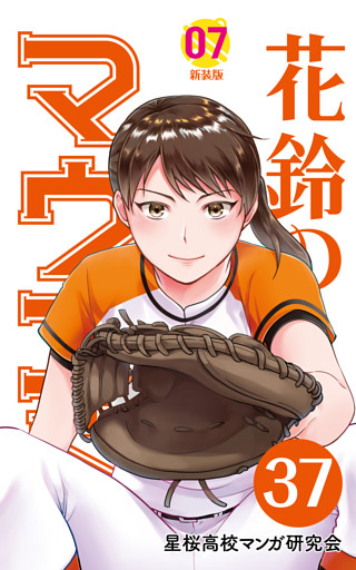 電子書籍 コミック 小説 実用書 なら ドコモのdブック