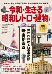 パチスロ必勝ガイドの最新号 | dマガジンなら2,400誌以上の人気雑誌が