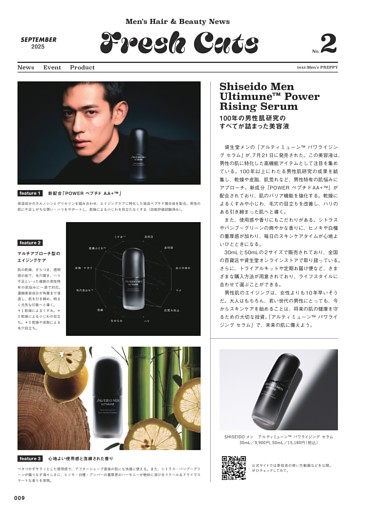 【新品】ストレンジャーシングス 輸入雑誌 UNDERCOVERと『ストレンジャー・シングス 未知の世界』のコラボ
