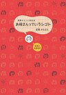 お母さんっていうシゴト : 床屋かなぶん的生活