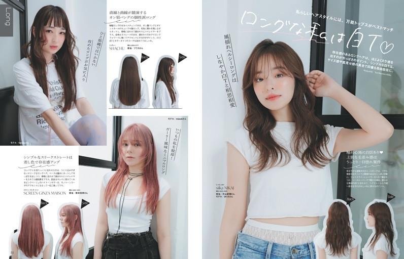 〈私らしいヘアスタイルには、万能トップスがベストマッチ〉ロングな私は白T♡