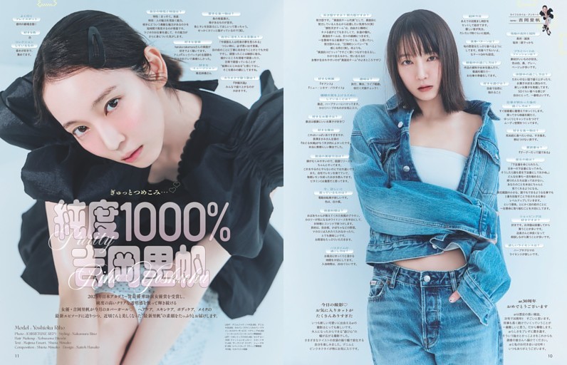 女性自身4月14日　　なにわ男子　嵐　 氷川きよし 中居正広 女性自身4月14日 なにわ男子 嵐 氷川きよし 中居正広