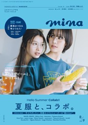 Amazon.co.jp: 週刊少年マガジン 2025年21・22号[2025年4月23日