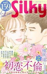Love Silky Vol.159