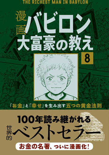 電子書籍 コミック 小説 実用書 なら ドコモのdブック