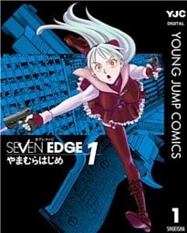 SEVEN EDGE 1