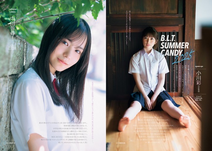 小川彩（乃木坂46）・中川智尋（櫻坂46）・山田桃実（櫻坂46