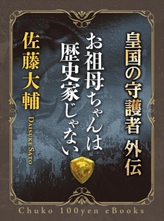 電子書籍 コミック 小説 実用書 なら ドコモのdブック