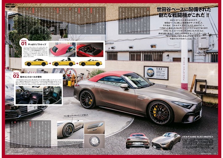 世田谷ベースに配備された新たな戦闘機がこれだ！ (ムック・増刊) | d