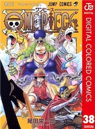 ONE PIECE カラー版 38