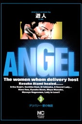 ANGEL 3