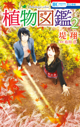 電子書籍 コミック 小説 実用書 なら ドコモのdブック