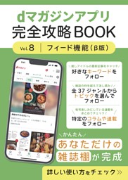 dマガジン公式Xからのおしらせ 麻倉瑞季さん直筆サイン入りチェキ