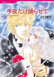 ハーレクインコミックス セット　2026年 vol.1390