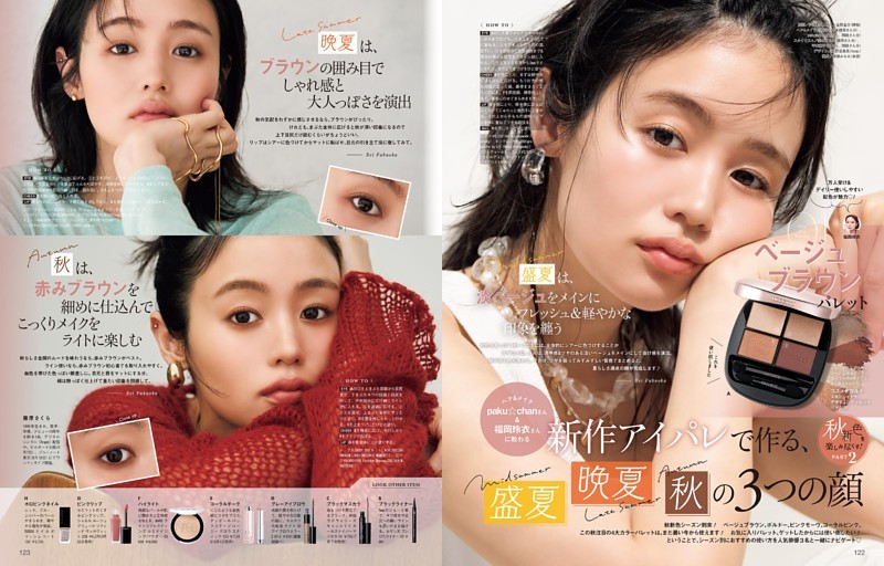 森 香澄30歳に超接近1 「30歳、今の自分が1番好きです」 (美的