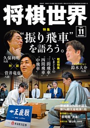 パチスロ必勝ガイド 攻略年鑑2026 | dマガジンなら人気雑誌が読み放題！