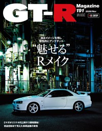 GENROQの最新号 | dマガジンなら2,400誌以上の人気雑誌が読み放題！