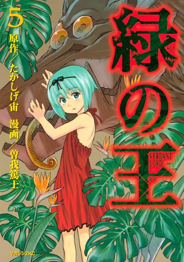 電子書籍 コミック 小説 実用書 なら ドコモのdブック