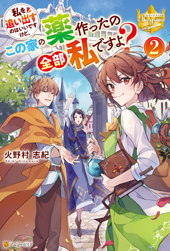 電子書籍 コミック 小説 実用書 なら ドコモのdブック