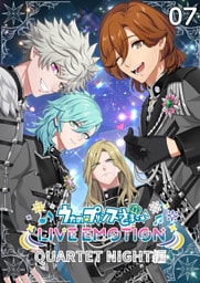 うたの☆プリンスさまっ♪ LIVE EMOTION　QUARTET NIGHT編　7話