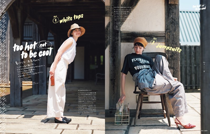 too hot not to be cool　暑いからお洒落するのだ