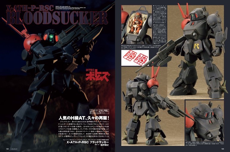 機動戦士ガンダム 鉄血のオルフェンズ］ASW-G-08 ガンダム・バルバトス