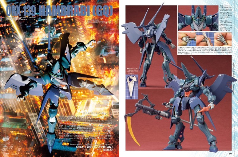機動戦士ガンダムSEED DESTINY]ZGMF-X666S レジェンドガンダム【BANDAI