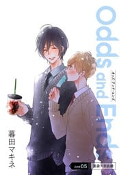 Odds and Ends　オッズ・アンド・エンズ［ばら売り］junk05