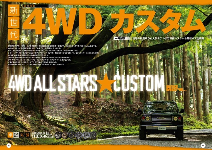 〇詳細解説 :1984 GPZ900R（A1） (ムック・増刊) | dマガジン