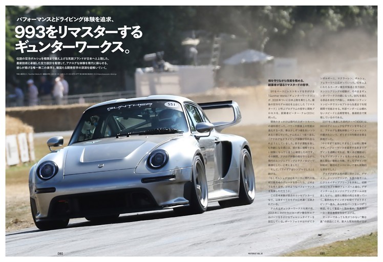 三菱○スタリオン・ターボGSR-II(A183A型) (ムック・増刊) | dマガジン