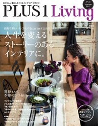 PLUS1 Living No.83