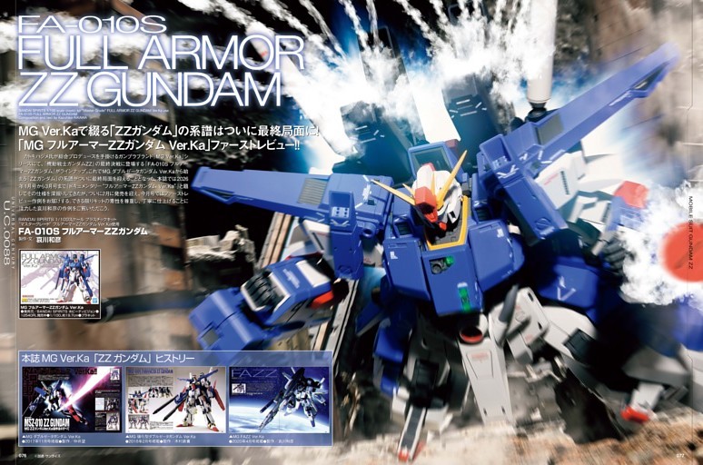 機動戦士ガンダムZZ]FA-010S フルアーマーZZガンダム【BANDAI SPIRITS