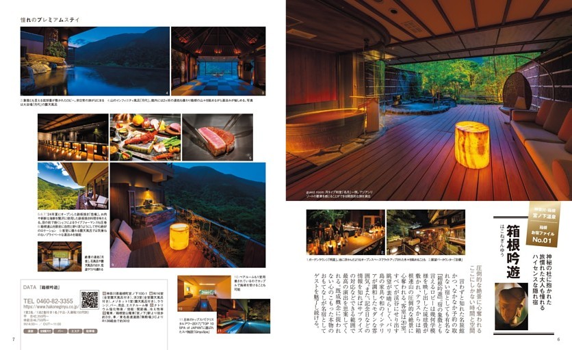 松村北斗(SixTONES)『アトリエの前で』 (東海ウォーカー) | dマガジン