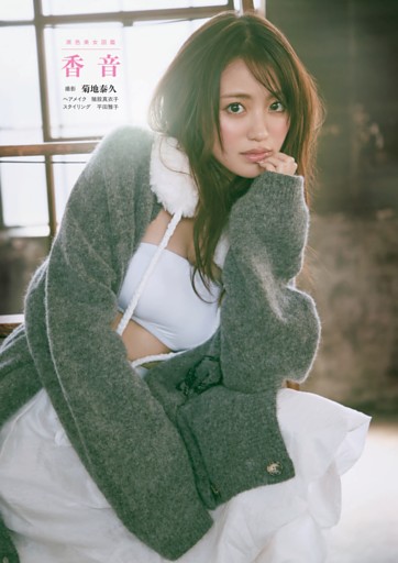 女性自身 三浦春馬さん掲載誌 ④ 女性セブン 三浦春馬さん掲載誌 - メルカリ