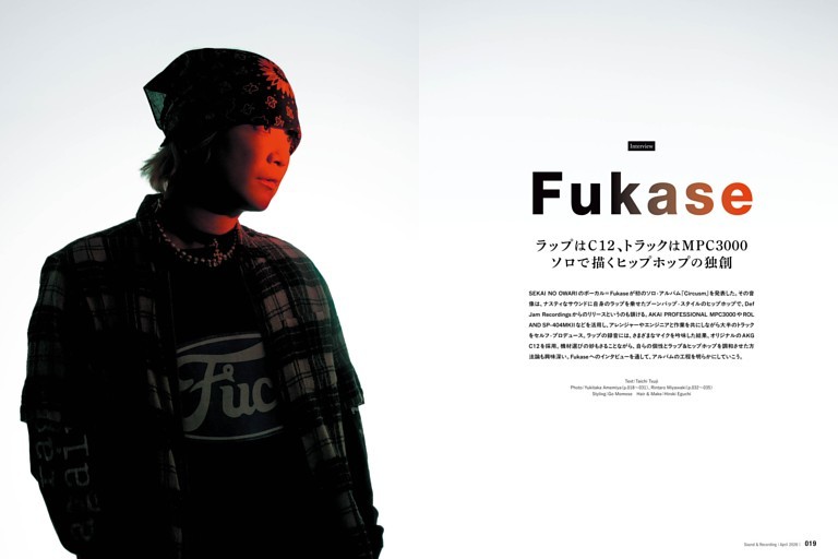 巻頭インタビュー　Fukase　ラップはC12、トラックはMPC3000ソロで描くヒップホップの独創