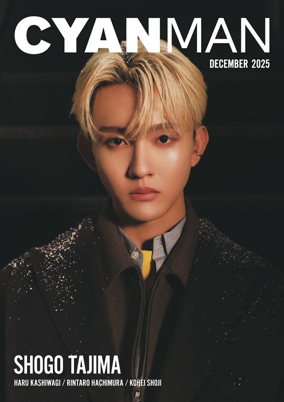 CYAN MAN 2025年12月号