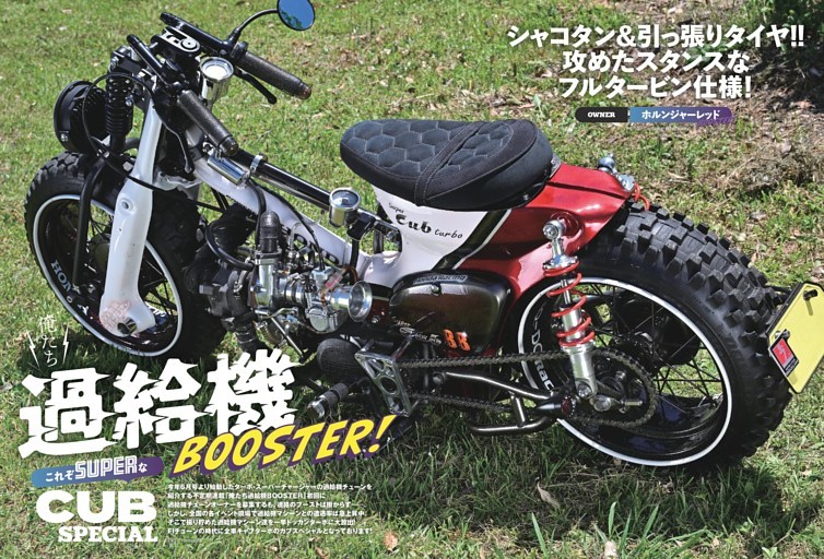 AE86レビン／トレノ 構造と見分け方 (ムック・増刊) | dマガジン