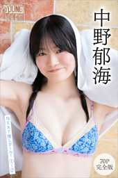 千星真穂　サイン入り写真パネル 未開封】千星真穂(#ババババンビ) BLT サイン入り写真パネル