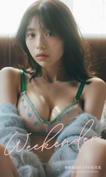 菊地姫奈カレンダーブック2026デジタル版 （菊地姫奈 他 | 集英社