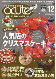 東洋アドシステム株式会社