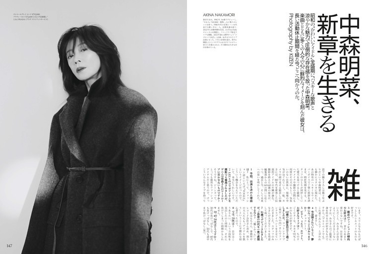 中森明菜、新章を生きる