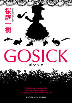 GOSICK
