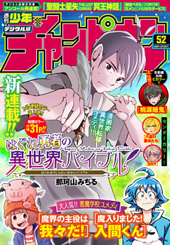 電子書籍 コミック 小説 実用書 なら ドコモのdブック